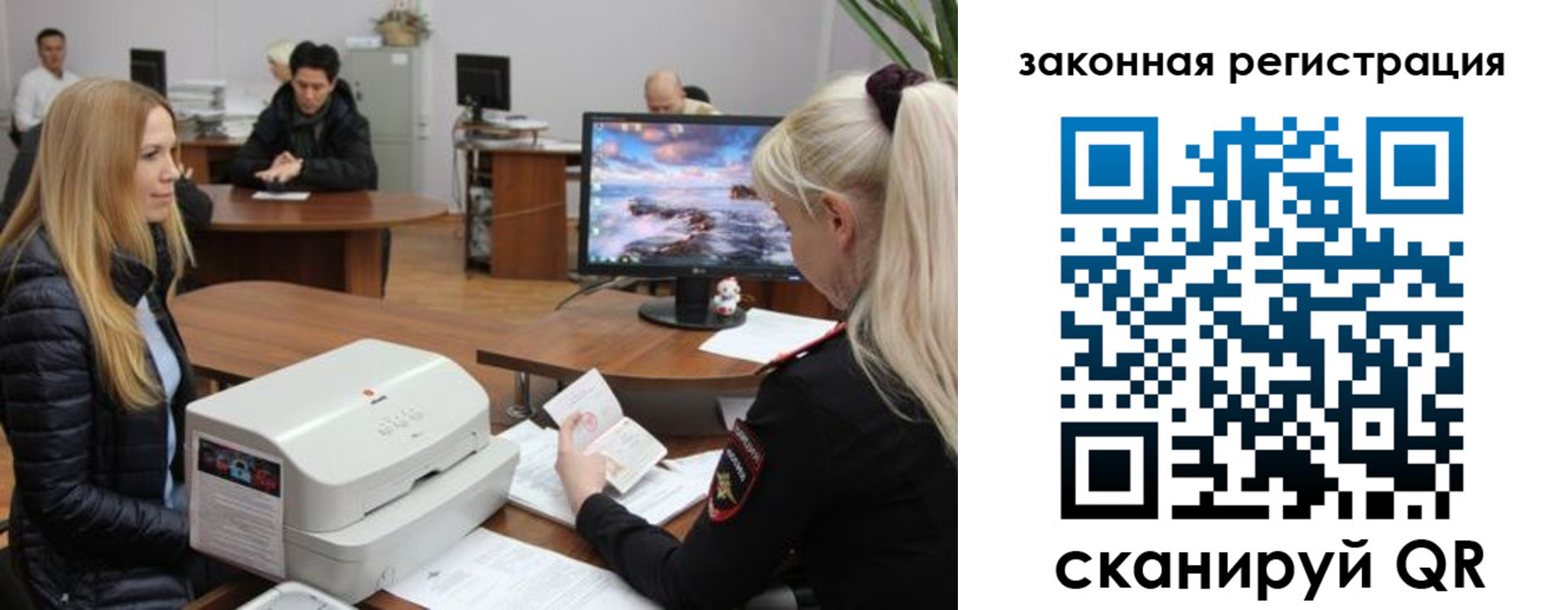 временная регистрация законно в Морозовске