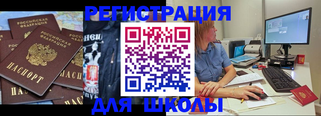 временная регистрация поиск в Морозовске